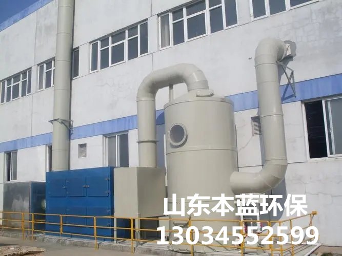 選用垃圾廢氣處理設備都要考慮哪些方面？